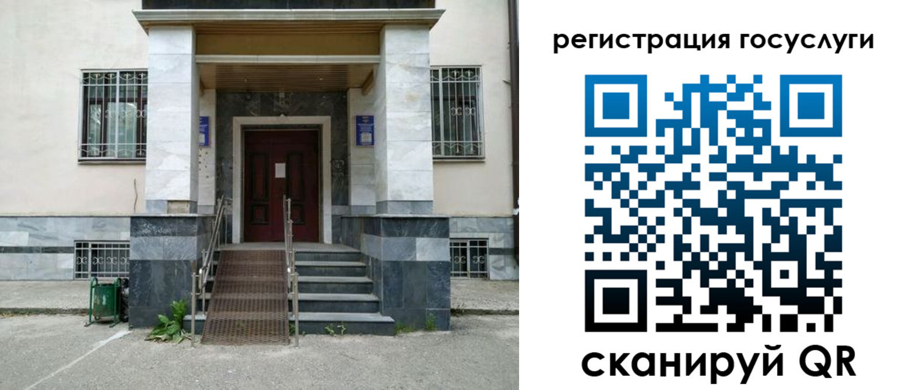 прописка паспорт в Качканаре
