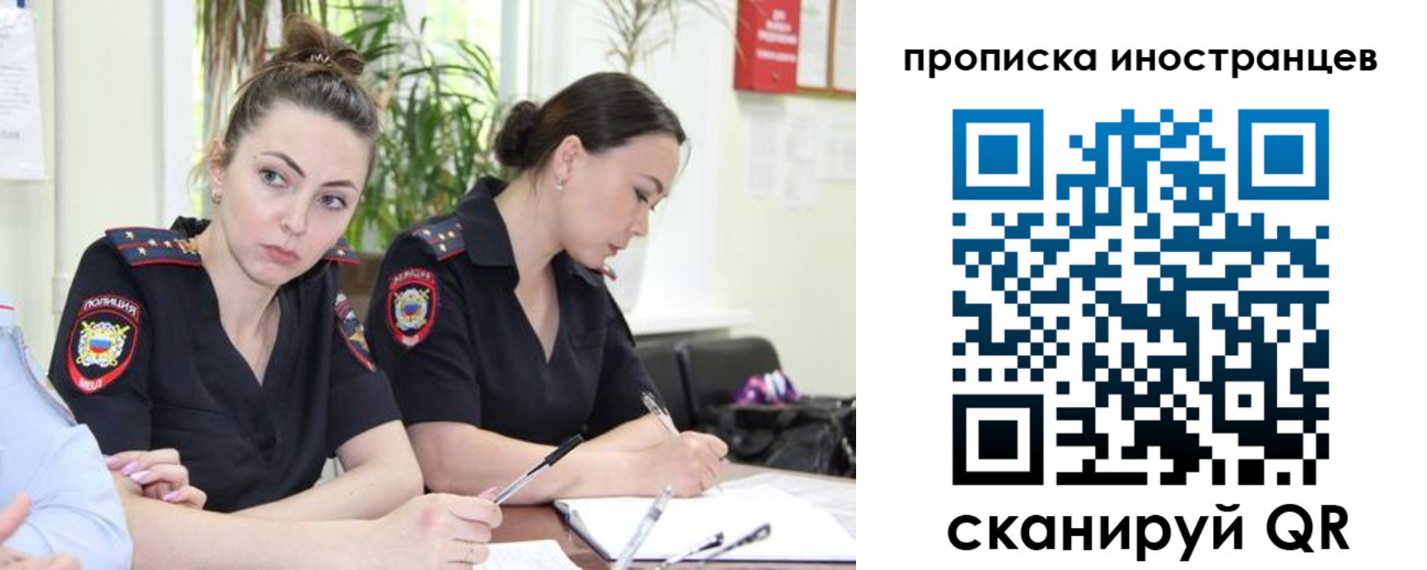прописка паспорт в Качканаре