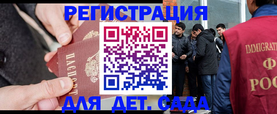 прописка паспорт в Качканаре